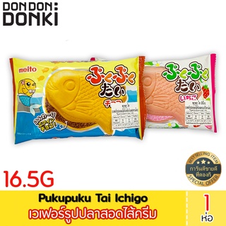 Pukupuku Tai lchigo / เวเฟอร์รูปปลาสอดไส้ครีม