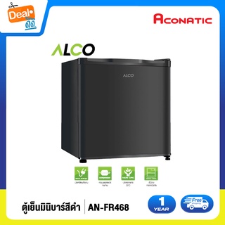 ALCO ตู้เย็นมินิบาร์ ขนาด 1.7 คิว รุ่น AN-FR468 Black