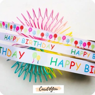 [Card4You]🎈ริบบิ้น Happy Birthday