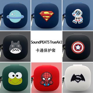 SoundPeats True Air2 เคสซิลิโคนนิ่มสีทึบการ์ตูน Snoopy Totoro SoundPeats Air2 เคสหูฟังเคส Creative SoundPeats True Air2 เคสกันกระแทก