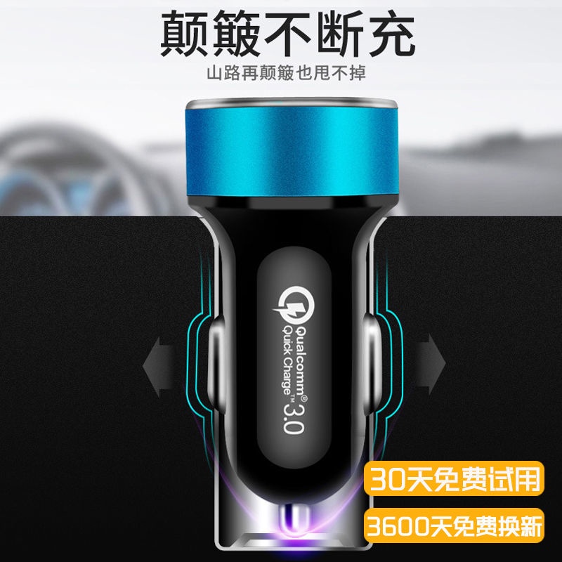 aifiamm-car-fast-charger-ที่ชาร์จแบตในรถ-super-fast-charge-huawei-ที่จุดบุหรี่-vooc-oneplus-car-fast-charge