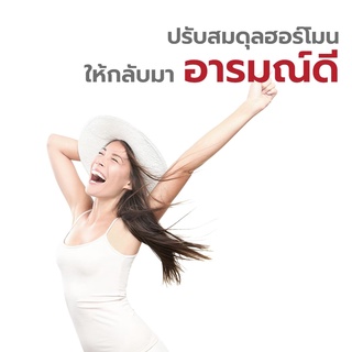 ภาพขนาดย่อของภาพหน้าปกสินค้าClover Plus Zaza ซาซ่า อาหารเสริม สารสกัด จาก ตังกุย ซิแซนดร้า รวม 1 ขวด 30 แคปซูล จากร้าน growmarket88 บน Shopee ภาพที่ 3