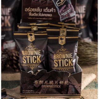 รูปภาพขนาดย่อของ12 ซอง (20กรัม) 144 ริชชี่บราวนี่ บราวนี่กรอบ บราวนี่ Brownie stick richly brownie บราวนี่ บราวนี่สติ๊ก ขนมบราวนี่ลองเช็คราคา