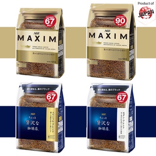 ‼️🔥 AGF Maxim coffee อันดับ 1 ในญี่ปุ่น กาแฟแม็กซิม หอมนุ่มละมุนของแท้ญี่ปุ่น💯% กาแฟmaxim