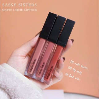 สินค้า ล้างสต็อก❗️ลิปแมท sassysisters ( ไม่มีกล่อง )