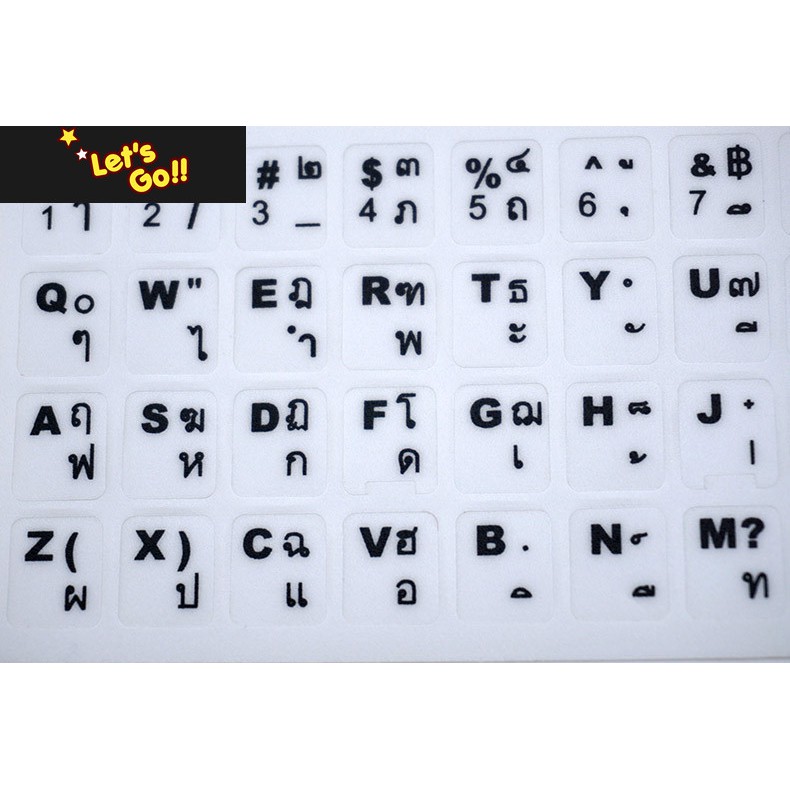 ภาพสินค้าSticker Keyboard Thai / English แบบ3M สติกเกอร์ ภาษาไทย-อังกฤษสำหรับติดคีย์บอร์ด จากร้าน ur_story.th บน Shopee ภาพที่ 7