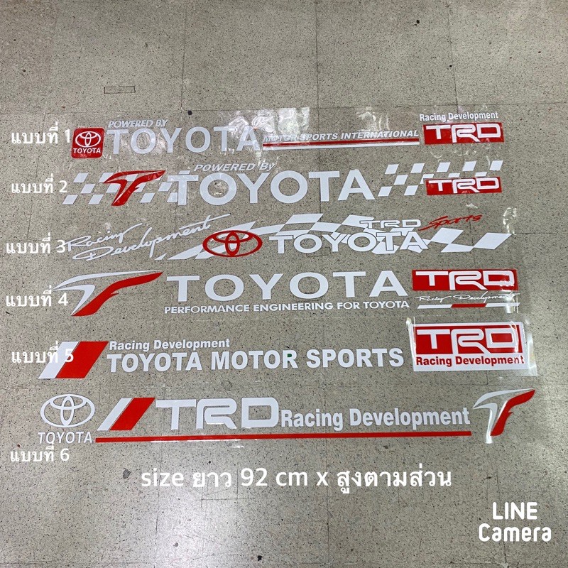 สติ๊กเกอร์-trd-งานตัดตัวลอยสะท้อนแสง-ติดรถ-toyota-ใส่ใด้ทุกรุ่น-ราคาต่อชิ้น