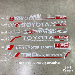 สติ๊กเกอร์ TRD งานตัดตัวลอยสะท้อนแสง  ติดรถ TOYOTA ใส่ใด้ทุกรุ่น ราคาต่อชิ้น