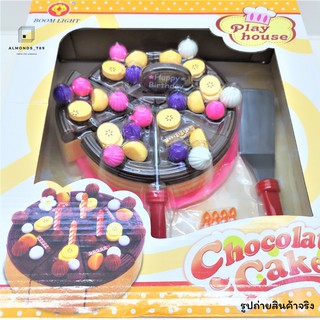 ขนมเค้กวันเกิด Chocolate Cake ของเล่นขนมเค้กพร้อมเทียนและที่ตักหั่นแยกชิ้นได้ ชุดครัวจำลอง [500-1A]