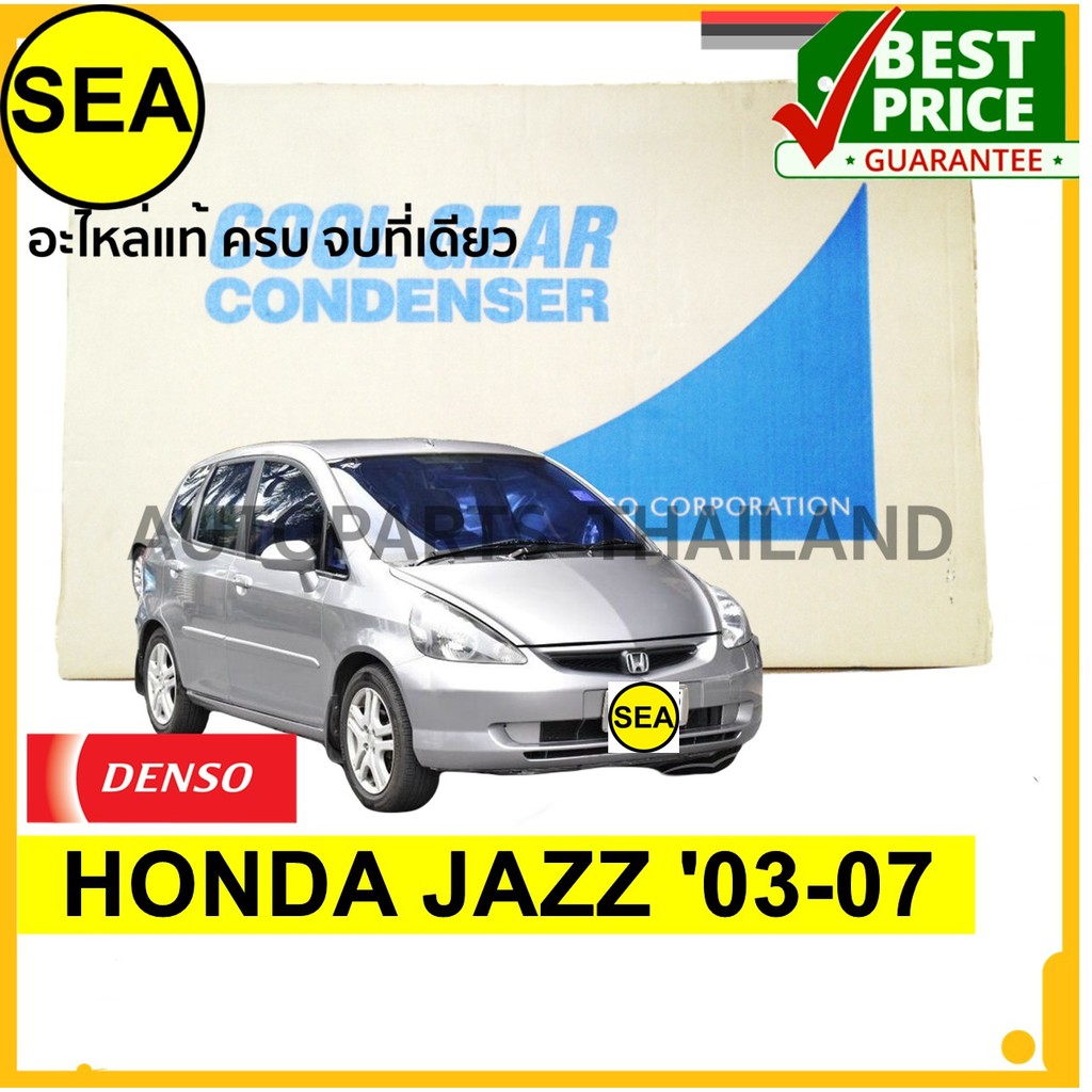 แผงคอยล์ร้อน DENSO COOL GEAR HONDA JAZZ '0307 DI4477705110 (1ชิ้น