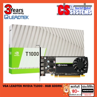 VGA T1000 8GB GDDR6 (การ์ดแสดงผล) LEADTEK NVIDIA T1000 8GB