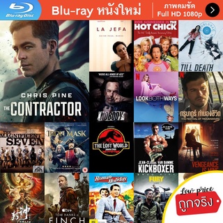 หนัง Bluray The Contractor (2022) คนพิฆาตคอนแทรคเตอร์ หนังบลูเรย์ แผ่น ขายดี