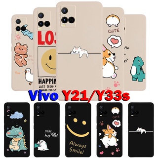 เคสโทรศัพท์ซิลิโคนลายหลายแบบสำหรับ Vivo Y21 Y33s