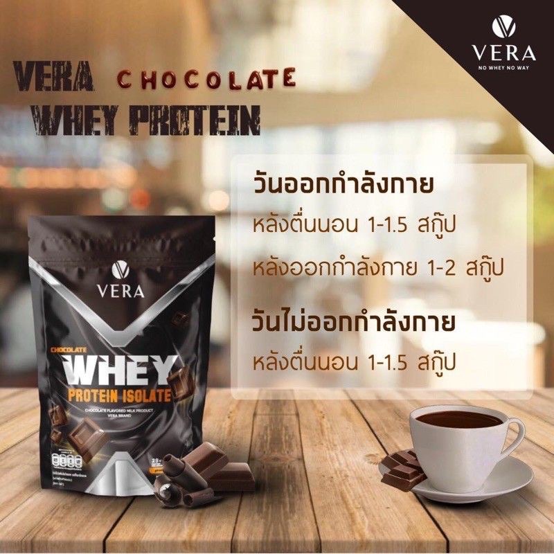 ภาพสินค้าVera whey protein รสชอคโกแลต ลดน้ำหนัก แถมฟรีแก้ว จากร้าน verawheythailand บน Shopee ภาพที่ 4