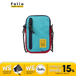 Folio Brand : Jour Compact Bag : Sky Light x Cherry กระเป๋าสะพายข้าง ใส่โทรศัพท์และกระเป๋าสตางค์ได้ มีคุณสมบัติกันน้ำ