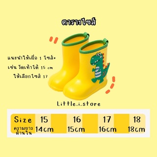ภาพขนาดย่อของภาพหน้าปกสินค้าพร้อมส่ง - รองเท้าบูทกันฝน ลายการ์ตูน รองเท้าสำหรับเด็ก (SKU-8003) จากร้าน little.i.store บน Shopee ภาพที่ 4
