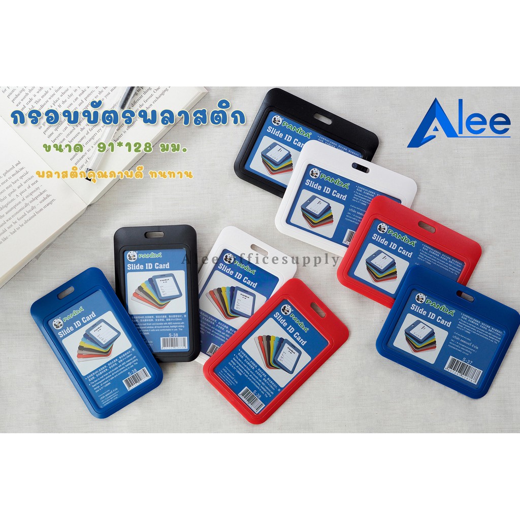 alee-กรอบพลาสติก-กรอบใส่บัตร-กรอบพลาสติกใส่บัตร-ป้ายชื่อ-กรอบใส่บัตรพนักงาน-บัตรเดินทาง-กรอบใส่บัตรพนักงาน-s-38-s-37