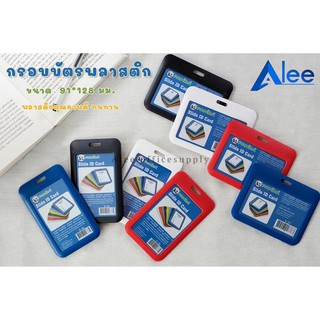 ภาพหน้าปกสินค้าAlee กรอบพลาสติก กรอบใส่บัตร กรอบพลาสติกใส่บัตร ป้ายชื่อ กรอบใส่บัตรพนักงาน บัตรเดินทาง กรอบใส่บัตรพนักงาน  S-38,S-37 ที่เกี่ยวข้อง