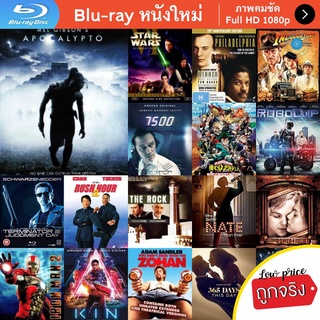 หนัง Bluray Apocalypto ปิดตำนานอารยชน หนังบลูเรย์ แผ่น ขายดี