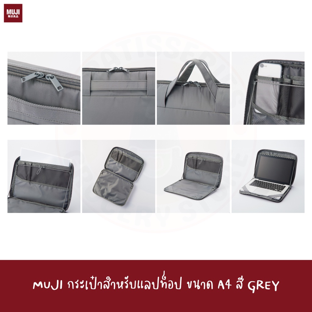 muji-กระเป๋าโน๊ตบุค-กระเป๋าไอแพด-กระเป๋าแลปท็อป-ขนาด-a4-laptop-case