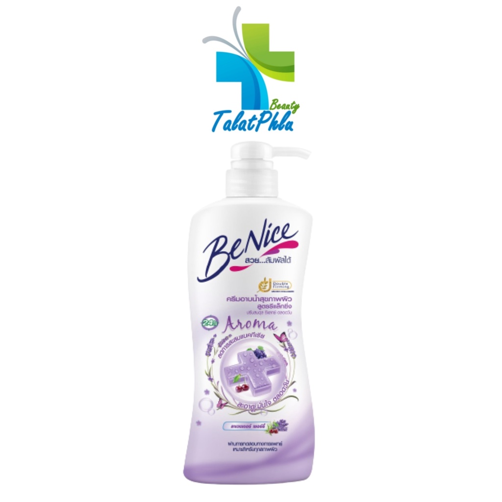 Be nice บีไนซ์ ครีมอาบน้ำ [ขวดปั้ม] [450 ml.] มี 5 สี | Shopee Thailand