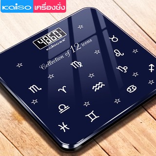 ภาพหน้าปกสินค้าweight scale เครื่องชั่งน้ำหนัก ที่ชั่งน้ำหนัก ที่เกี่ยวข้อง