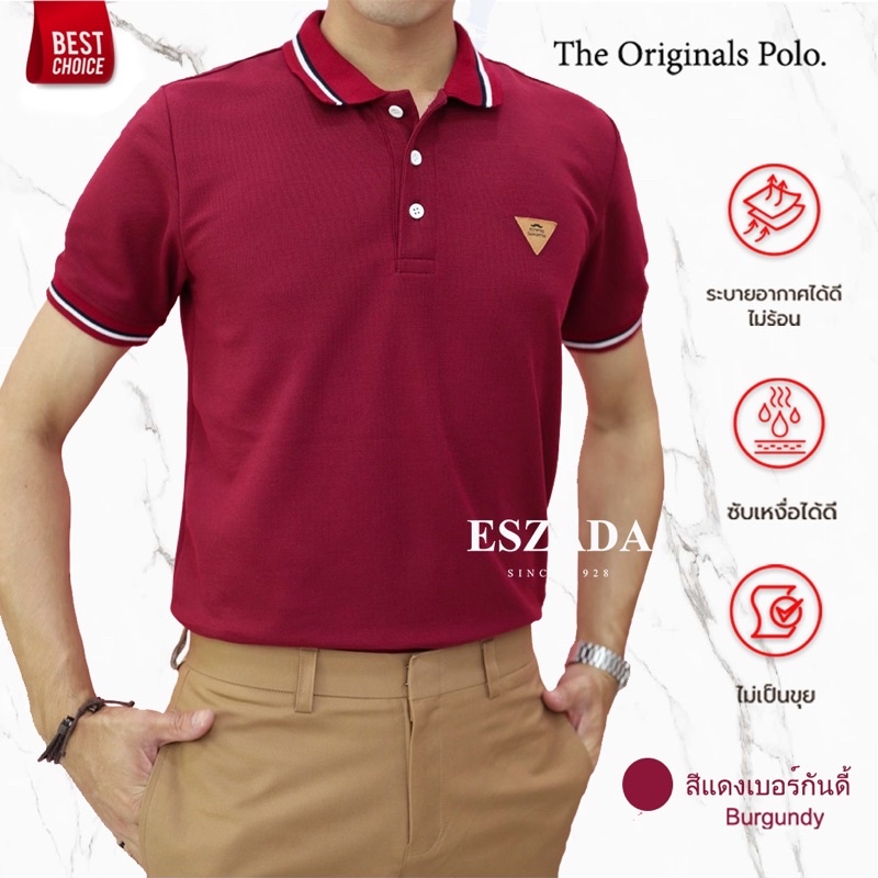 eszada-เสื้อคอโปโลผู้ชาย-งานป้ายห้อยเกรดa-p1