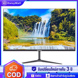 DaisyMall จอคอม Monitor จอมอนิเตอร์   HDMI  IPS 21นิ้ว รับประกัน 3ปี 75HZ จอมอนิเตอร์เกมมิ่ง  VGA LED desktop gaming