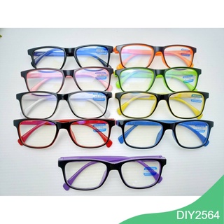 แว่นสายตายาว+กรองแสงสีฟ้า ค่าสายตา+3.00-+4.00 ทรงเหลื่ยม ขาสปริง  A207 diy2564