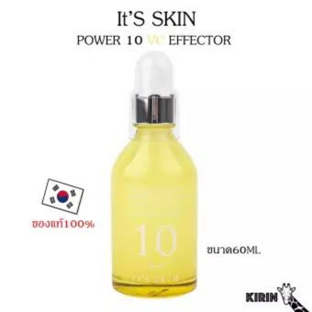 It's Skin Power 10 Formula VC Effector 60 ml | Shopee Thailand