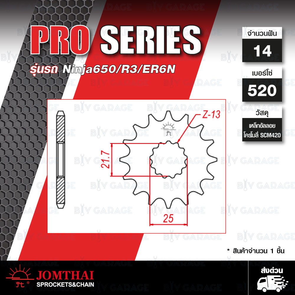 jomthai-ชุดโซ่สเตอร์-pro-series-โซ่-x-ring-หมุดทอง-และ-สเตอร์สีดำ-สำหรับมอเตอร์ไซค์-yamaha-yzf-r3-mt-03-14-43