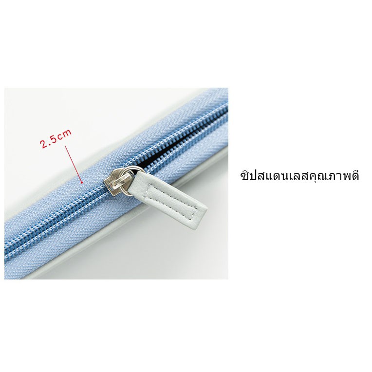 กระเป๋าเครื่องสำอาง-กระเป๋าดินสอ-พรีเมี่ยม-14-5x22cm