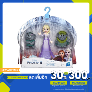 FROZEN SD ELSA AND TROLLS ของเล่นของสะสม