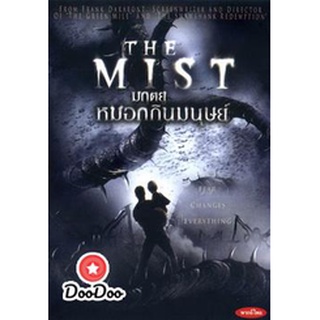 dvd ภาพยนตร์ The Mist มฤตยูหมอกกินมนุษย์ ดีวีดีหนัง dvd หนัง dvd หนังเก่า ดีวีดีหนังแอ๊คชั่น