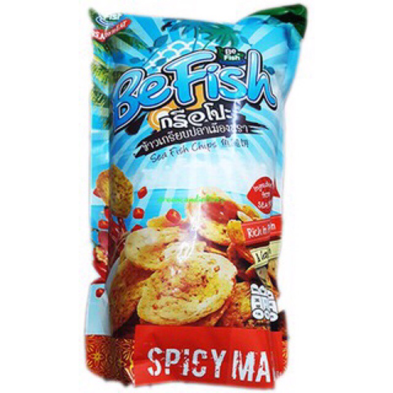 3 ซอง 100 บาท กรือโป๊ะ Befish รสใหม่ สไปซี่หม่าล่า | Shopee Thailand