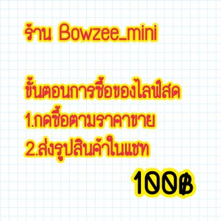 ไลฟ์สดเสื้อผ้ามือ2❤️❤️