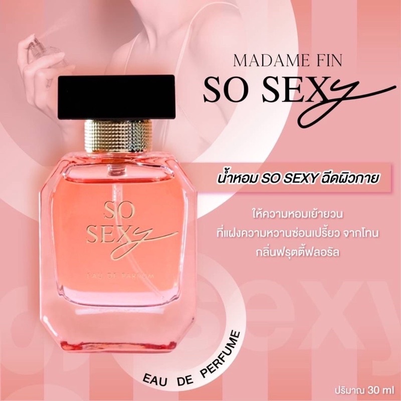แบ่งขาย-2-10-ml-แท้-100-พร้อมส่ง-น้ำหอมมาดามฟิน-so-sexy-madame-fin-น้ำหอมดิว-น้ำหอมผู้ชาย-น้ำหอมผู้หญิง-perfume