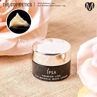 IPSA Premier Line Eye Wrinkle Mask Cream 1.5g