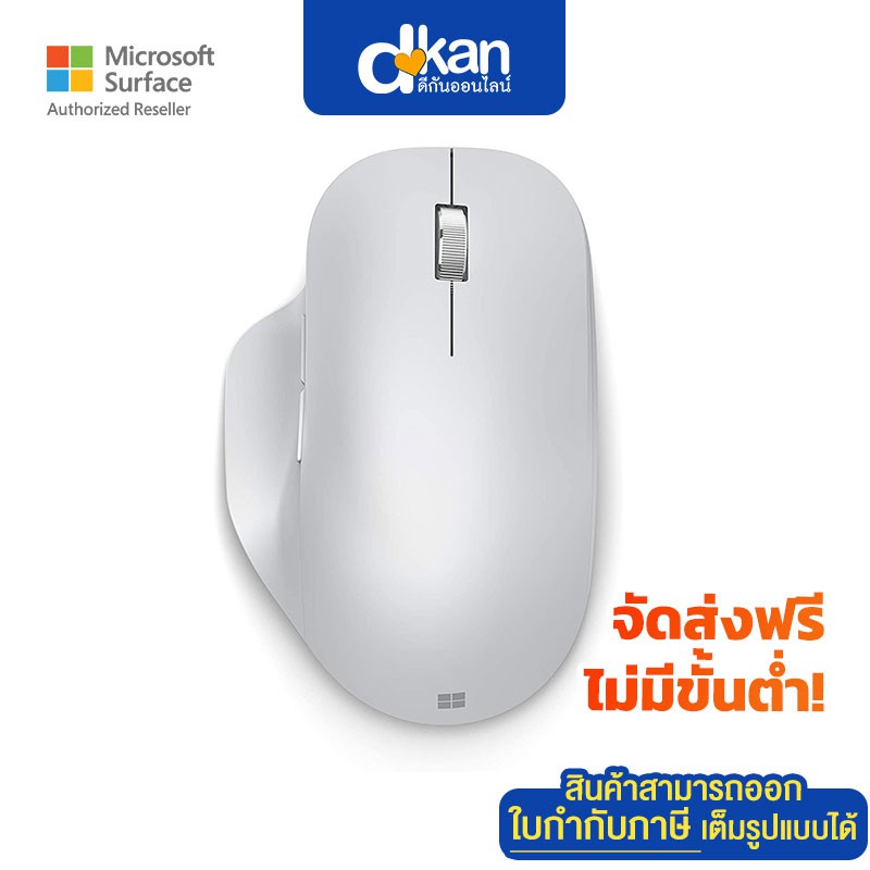 เมาส์-microsoft-bluetooth-ergonomic-mouse-warranty-1-year-by-microsoft