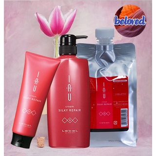 Lebel IAU Cream Silky Repair 200/600/1000 ml ทรีทเม้นท์ สำหรับผมแห้งเสีย เพิ่มความเงางามให้กับเส้นผม เหมาะกับผมเส้นเล็ก