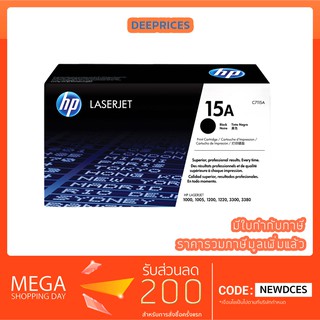 [ส่งฟรี ทักแชท] HP C7115A/15A TONER Original (100%) ใช้กับ HP 1000 / 1200 / 1220 / 3300 / 3380