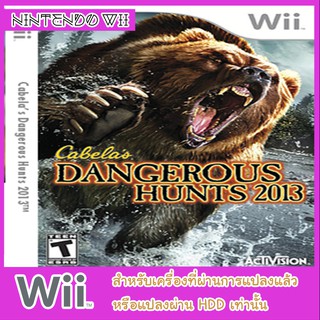 แผ่นเกมส์ wii - Cabelas Dangerous Hunts 2013