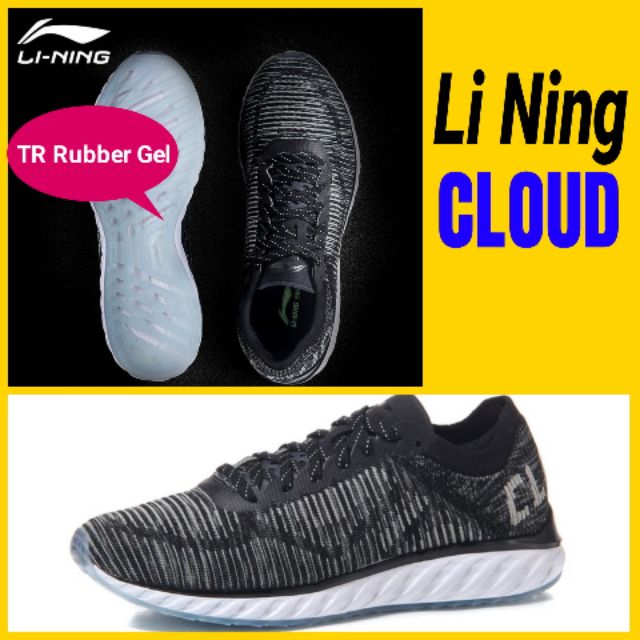 ราคาและรีวิวรองเท้า Li Ning CLOUD Edition4 V.1