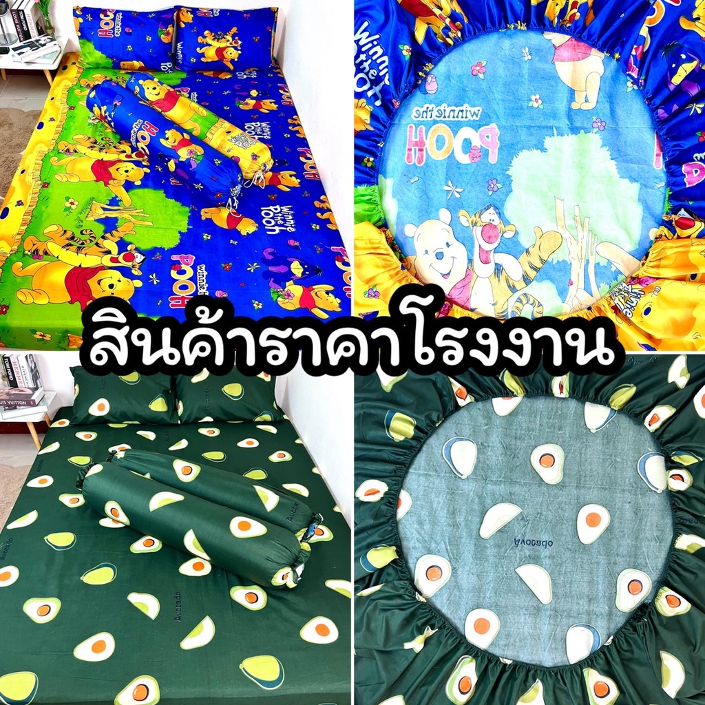 ผ้าปูที่นอนเดี่ยว-ยางยืดรอบผืน-360-องศา-3-5ฟุต-5ฟุต-6ฟุต-ลายการ์ตูน