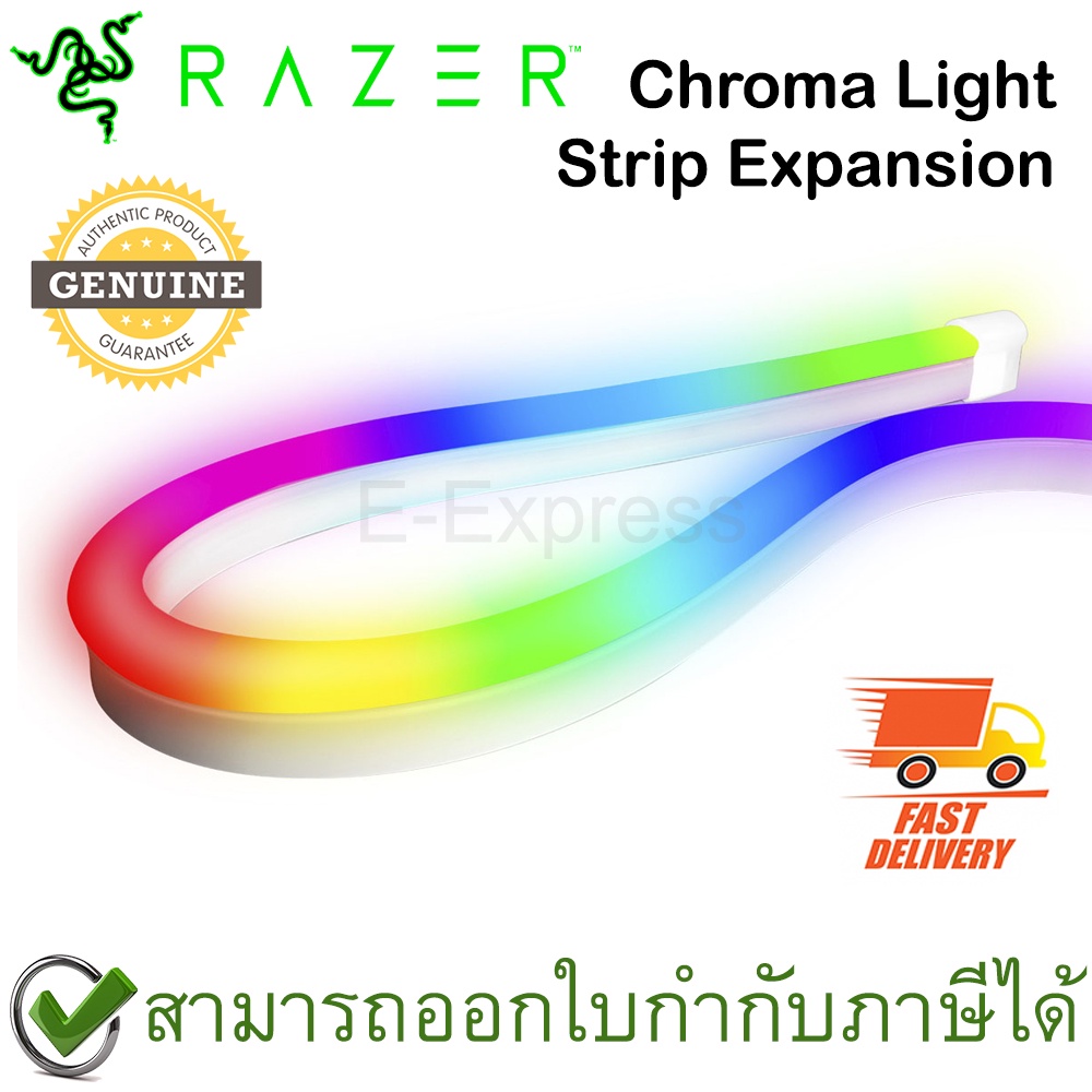 razer-chroma-light-strip-expansion-kit-ชุดไฟตกแต่งโต๊ะคอมพิวเตอร์-เฉพาะหลอดไฟ-ของแท้