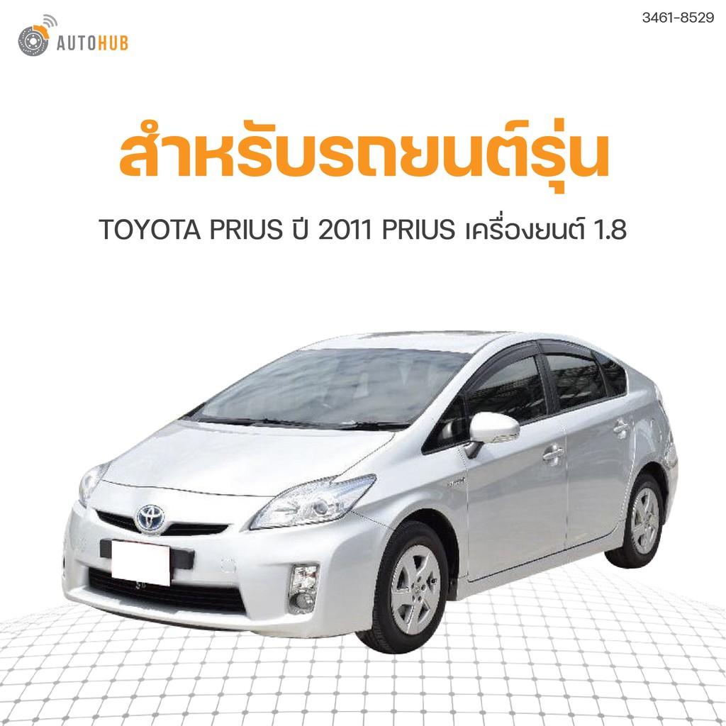 หม้อน้ำ-toyota-prius-ปี-2011-prius-เครื่องยนต์-1-8-at-16mm-3461-8529-1ชิ้น