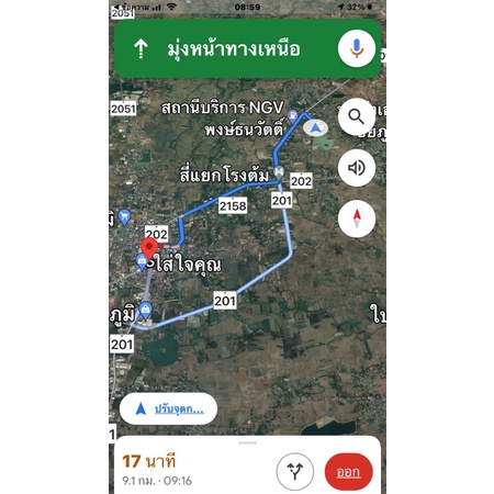 gps-ดักฟังเสียง-และติดตามบุคคลหรือรถยนต์