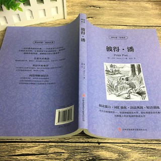 ✠ หนังสือภาษาอังกฤษ✌۞Peter Pan สื่อการอ่านสองภาษา อังกฤษ-จีนแท้ หนังสือสองภาษา อังกฤษ-จีน สำหรับนักเรียนชั้นประถมศึกษา น