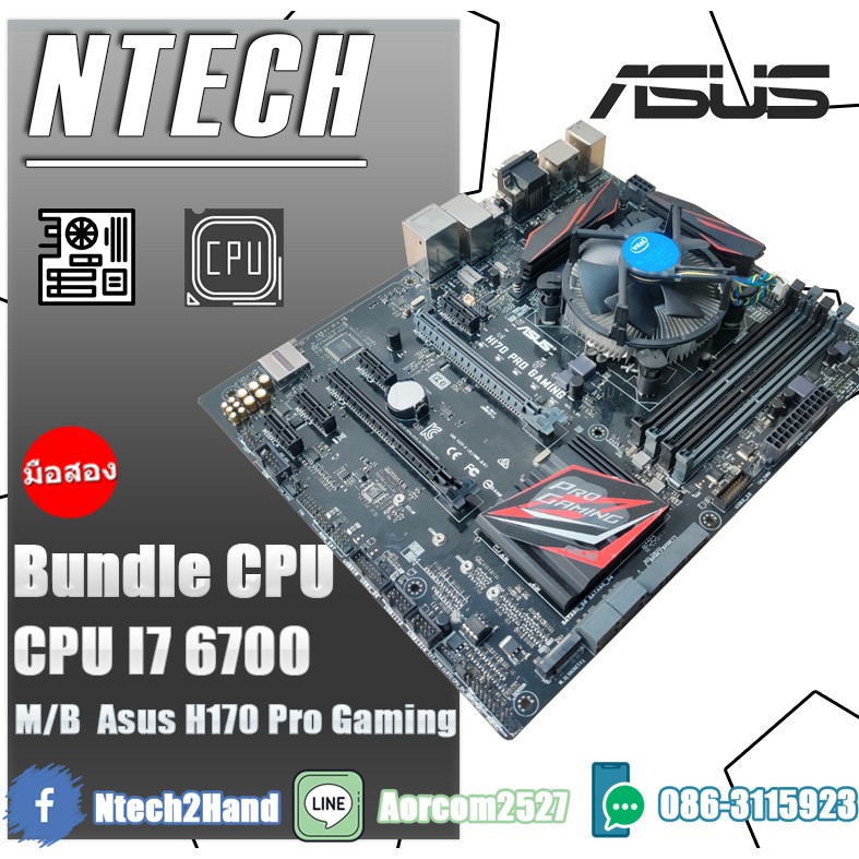 品質が完璧 Core i7 6700 ASUS H170-PRO セット | piglowice.pl