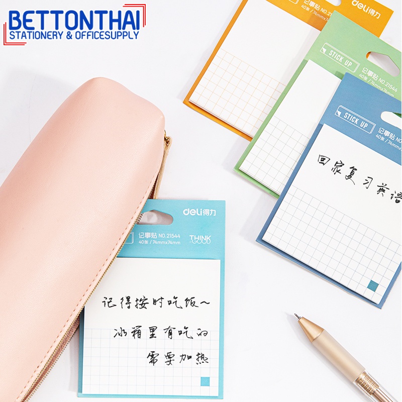 deli-21544-sticky-notes-กระดาษโน๊ตกาว-แบบพกพา-40-แผ่น-ขนาด-74x74mm-คละลาย-1-ชิ้น-กระดาษโน๊ต-เครื่องเขียน-โพสท์อิท